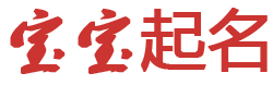 峰峰矿区新闻网起名网